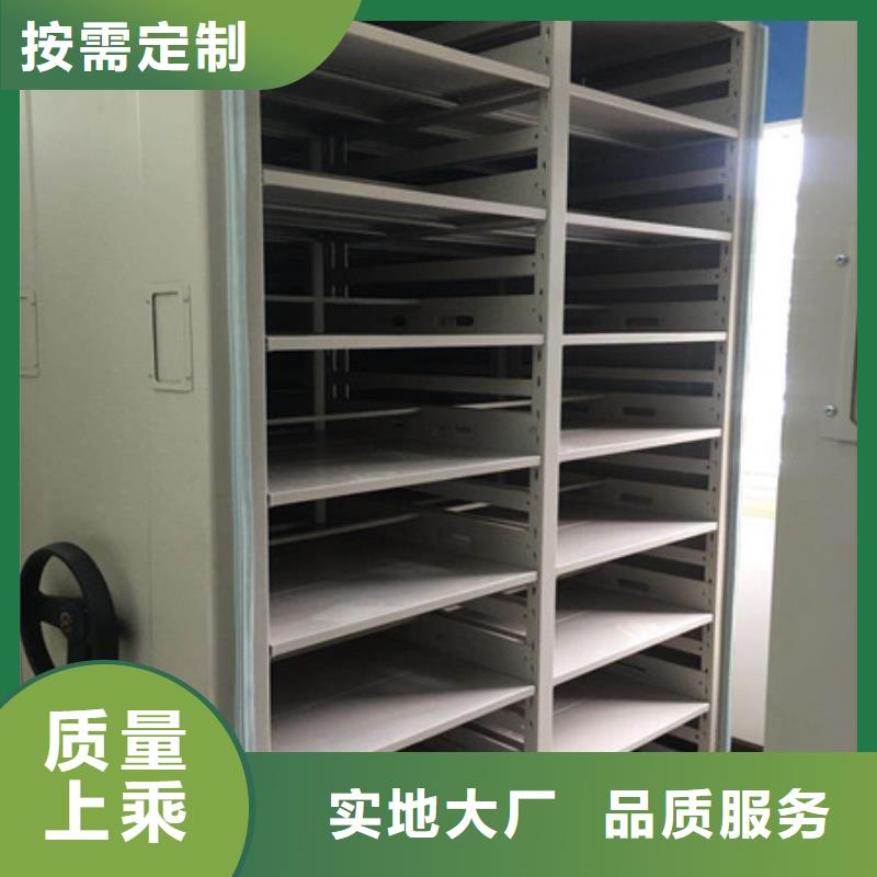 圖書室智能密集柜憑證