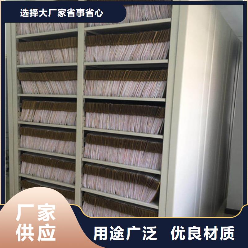 手動密集柜誠心誠立