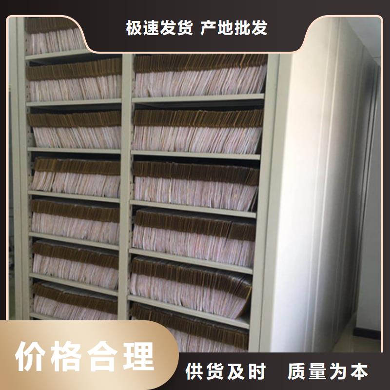 辦公密集架產(chǎn)品的性能與使用壽命