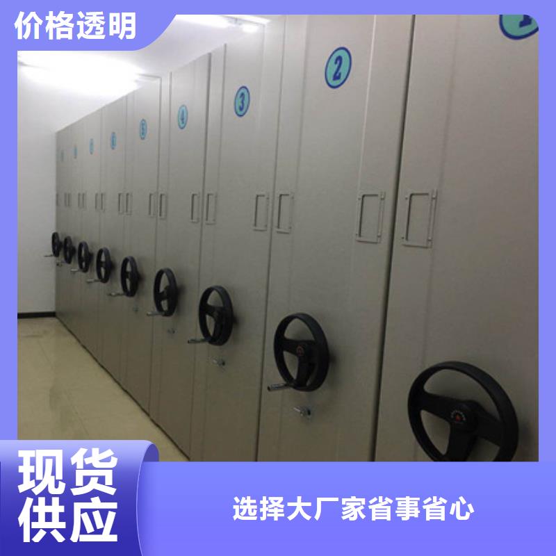 智能檔案柜廠家