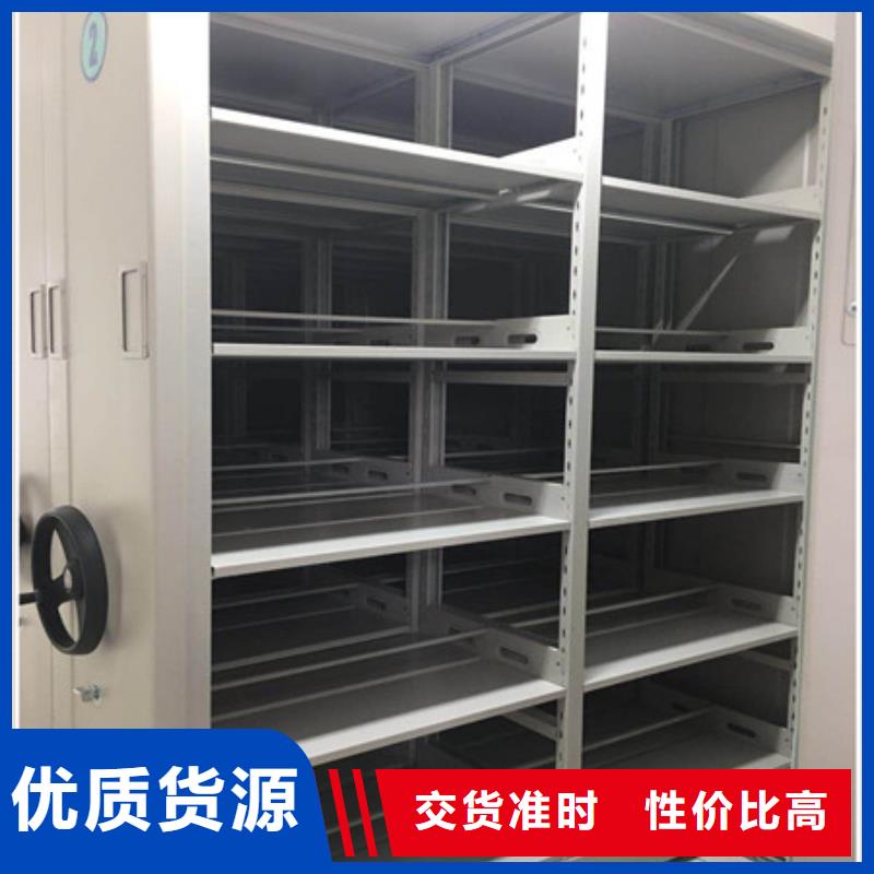 手搖檔案密集架廠家