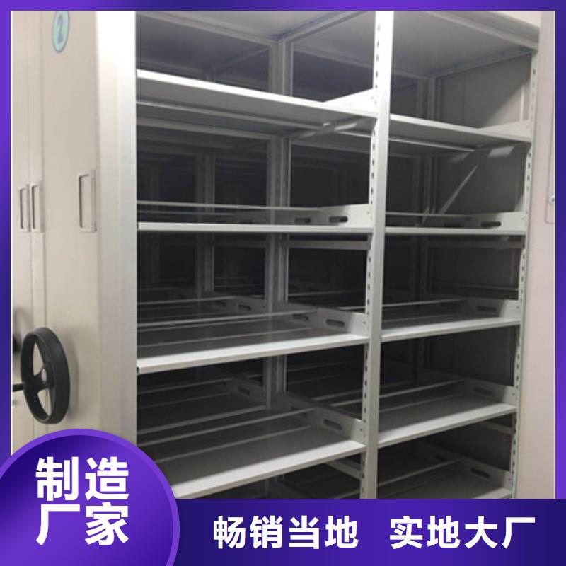 智能密集架質保2025低價促銷