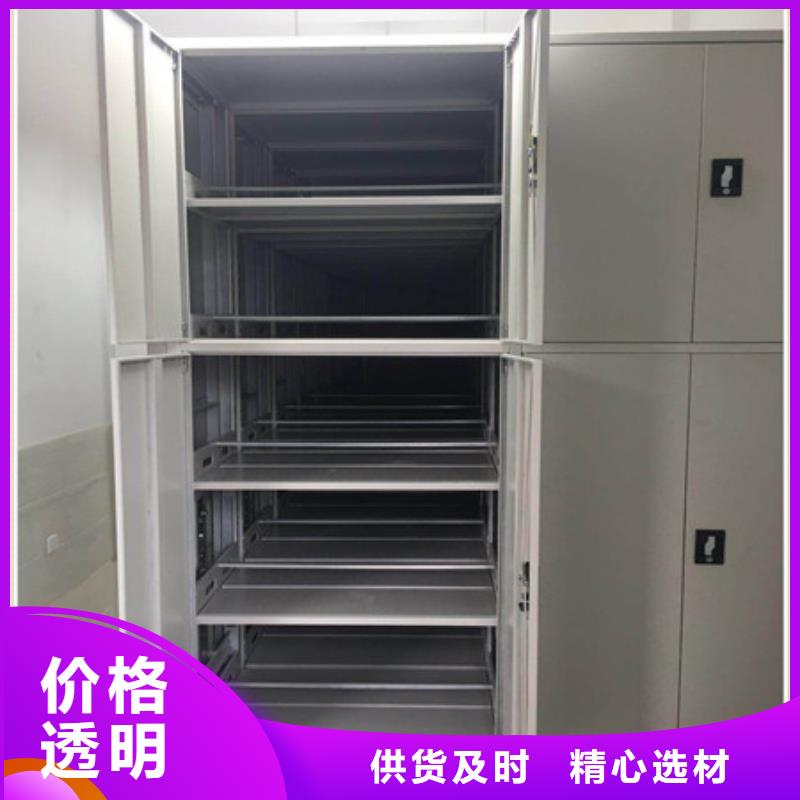 檔案庫房智能密集架掛表
