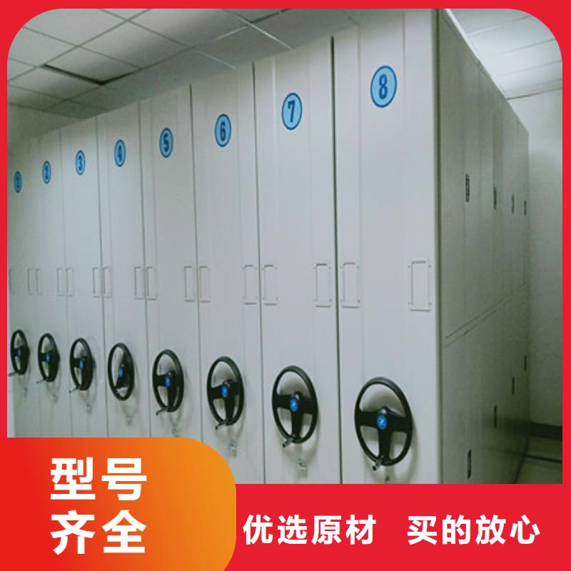 手搖移動鐵皮柜創(chuàng)新致遠