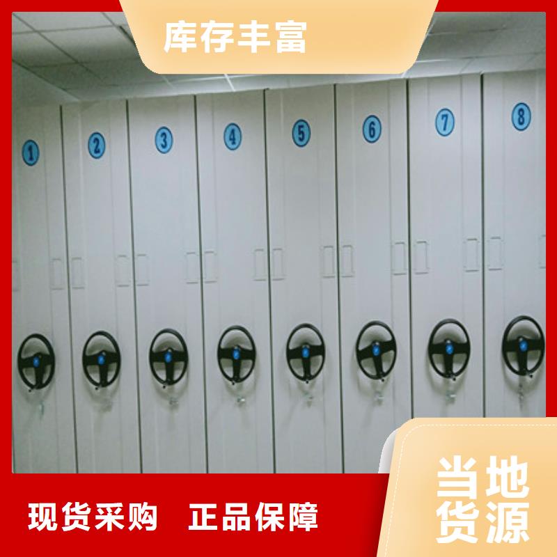 手搖檔案密集架廠家