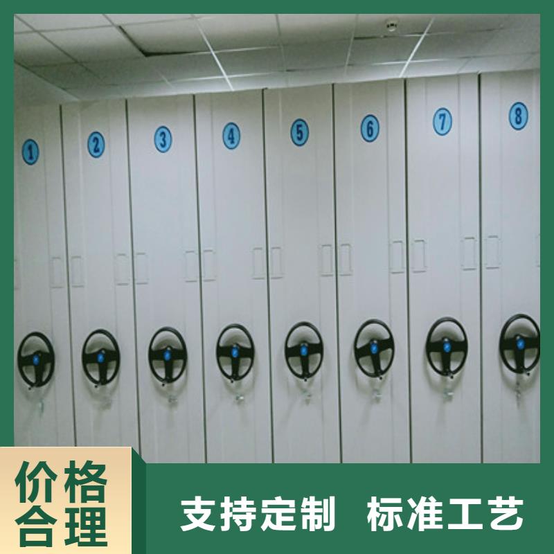 檔案管理密集檔案架全心服務(wù)