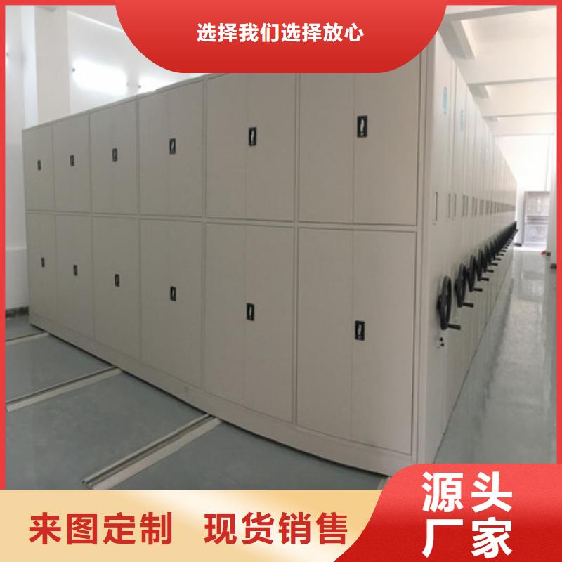手搖移動(dòng)密集柜圖書
