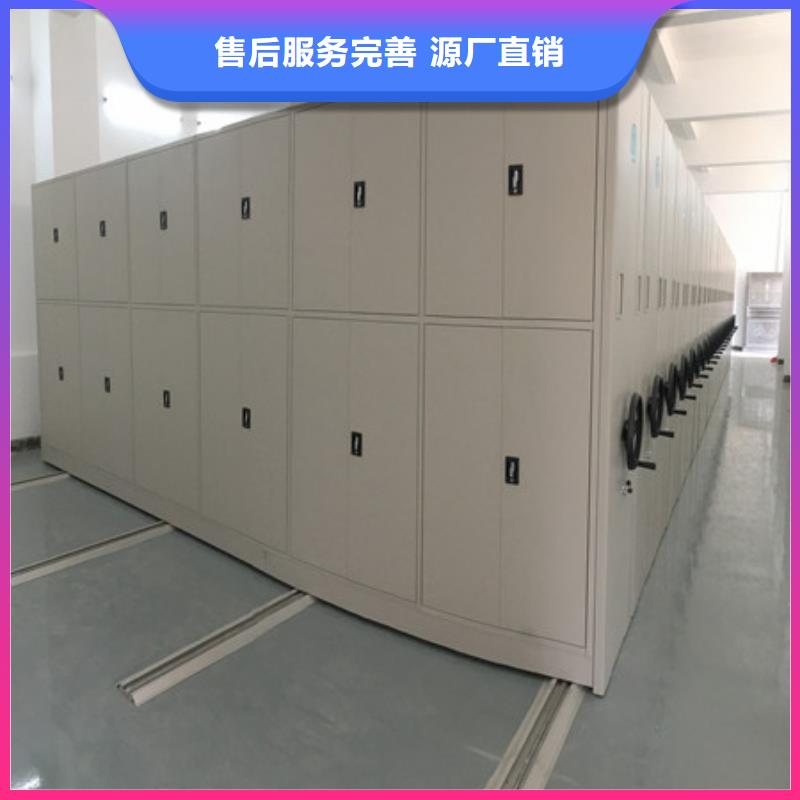 財務檔案密集架創新輝煌