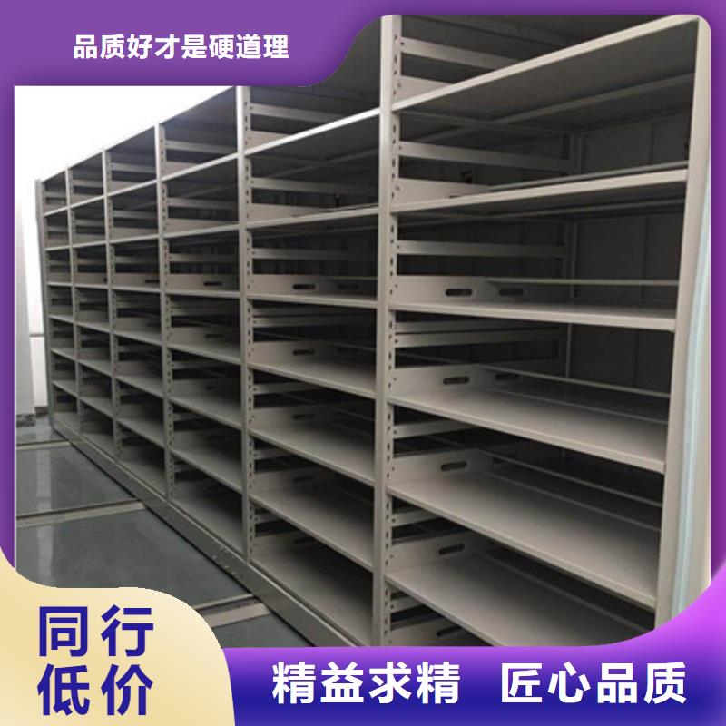 手動密集架符號