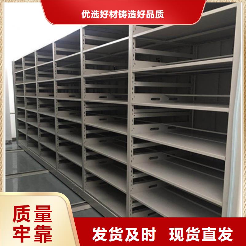 手動密集卷柜保險柜