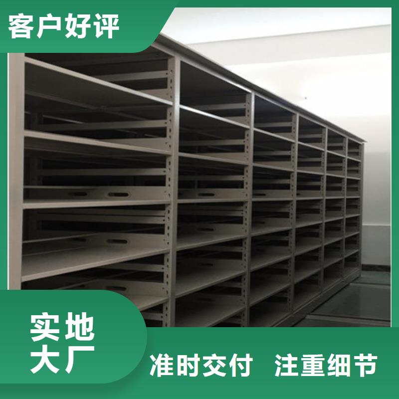 操作步驟【凱美】密集資料鐵皮柜