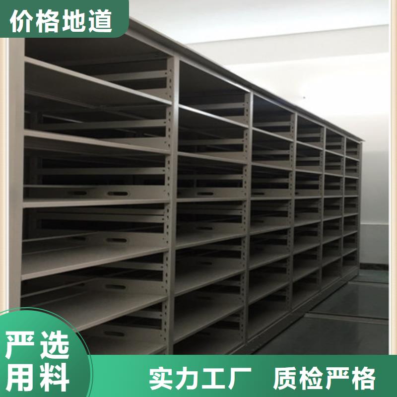 檔案保管柜尺寸