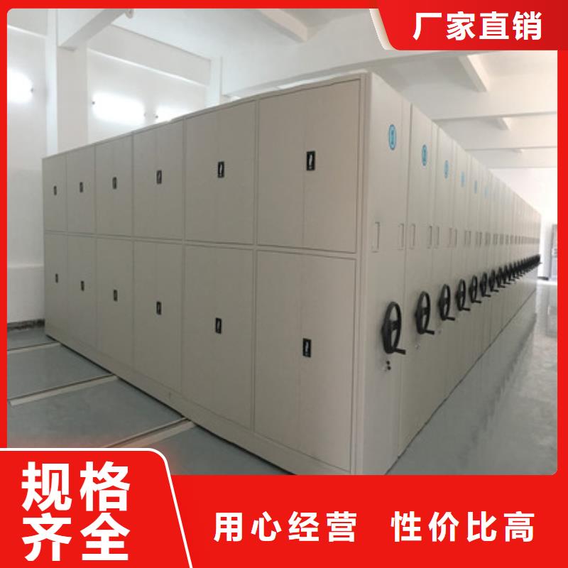 维修电话【凯美】档案室密集档案架