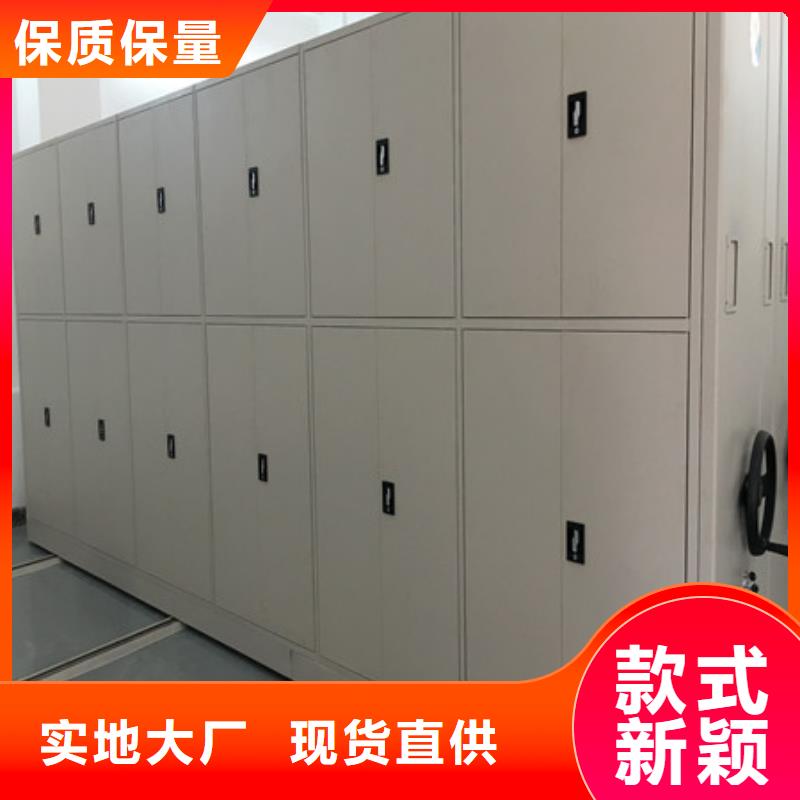 智能密集架質保2025低價促銷