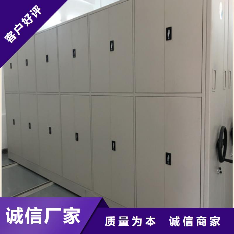 密集書柜技術咨詢