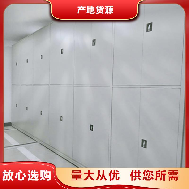 庫房密集架感謝光顧