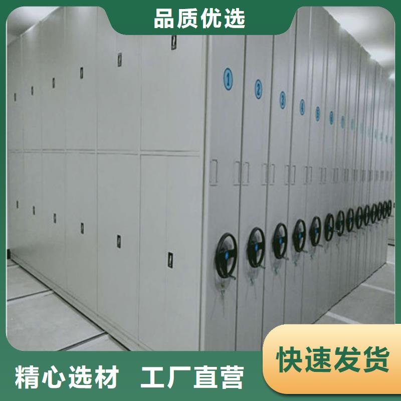 密集型活動檔案柜招商信息