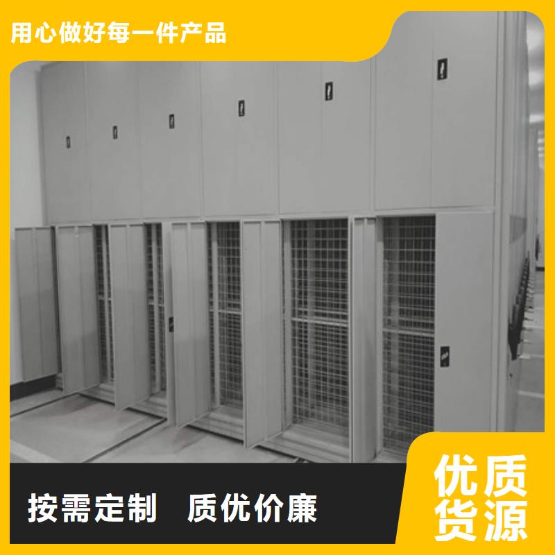 檔案庫房密集柜-檔案庫房密集柜廠家直發