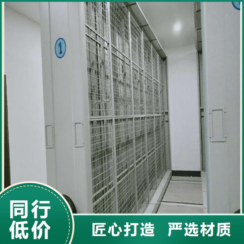 鋼制手動密集架效果好嗎