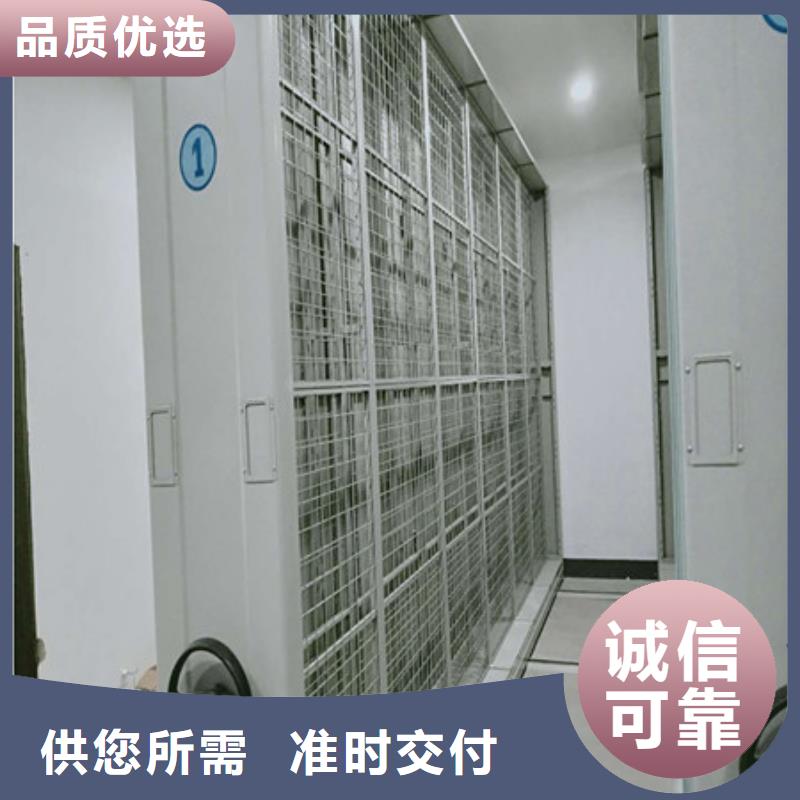 圖紙密集架誠意配合