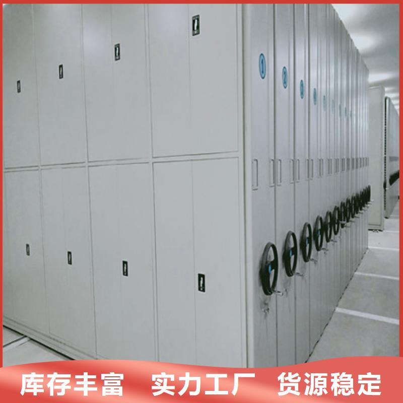 密集型檔案柜免費送貨