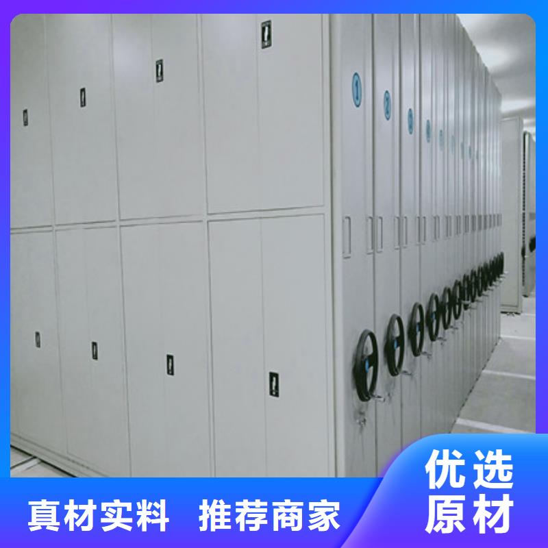 機(jī)械式手搖密集柜價(jià)格查詢