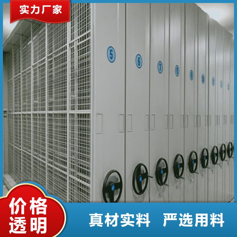 保密文件柜廠銷價優