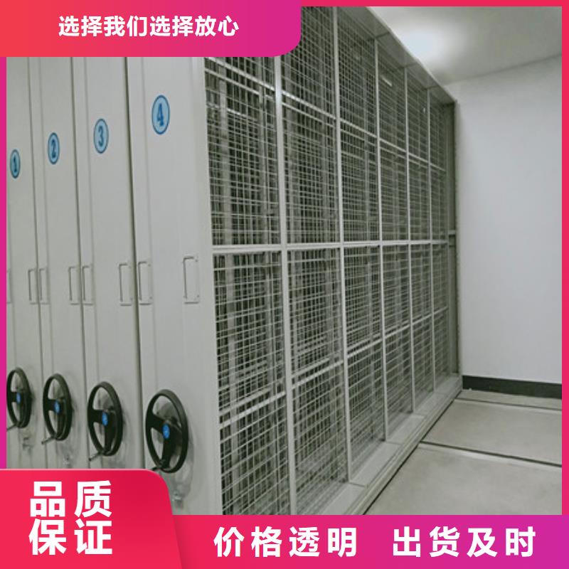 生產供應【凱美】標本密集架