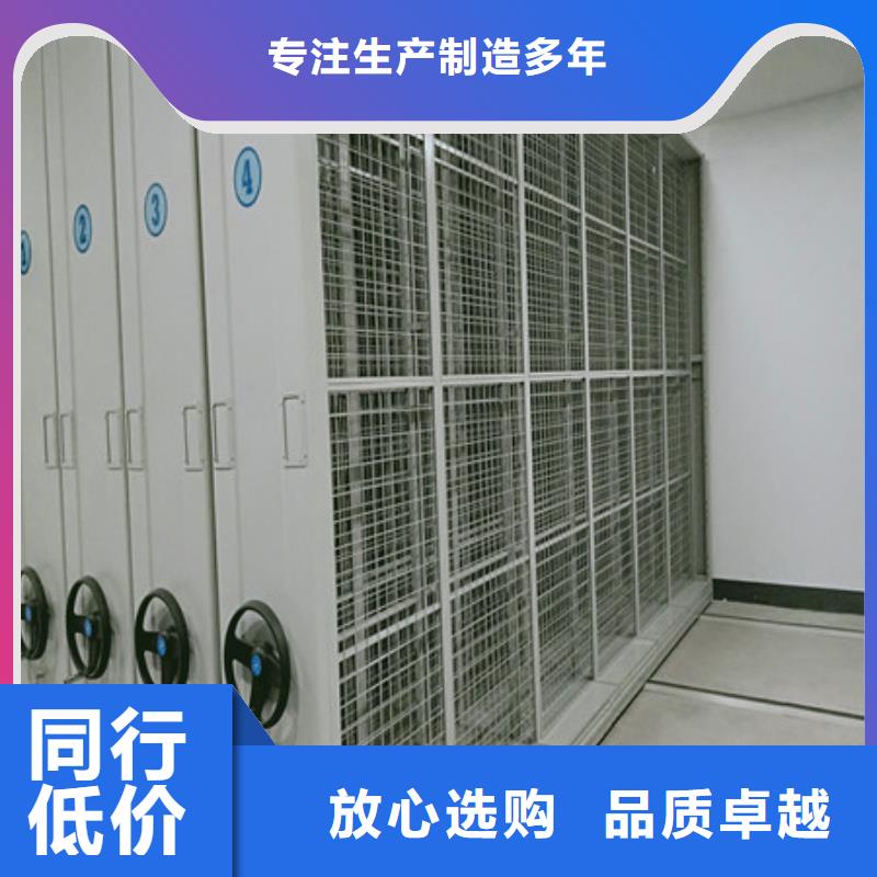 人事檔案密集架共存共贏