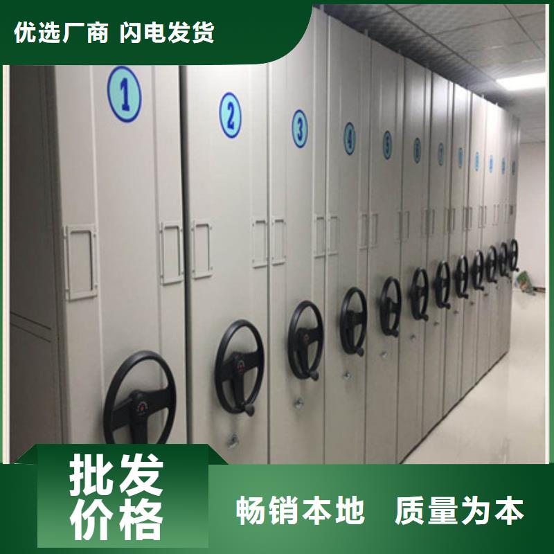 【图】柳州订购全封闭式移动密集柜生产厂家