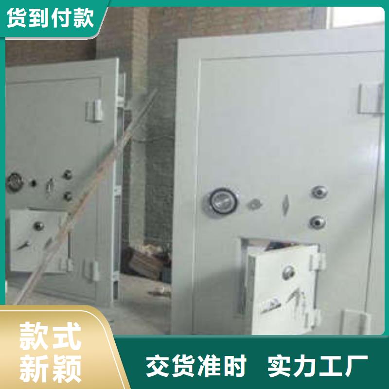 ：珠寶首飾金庫門專業生產廠家（今日/摘要）