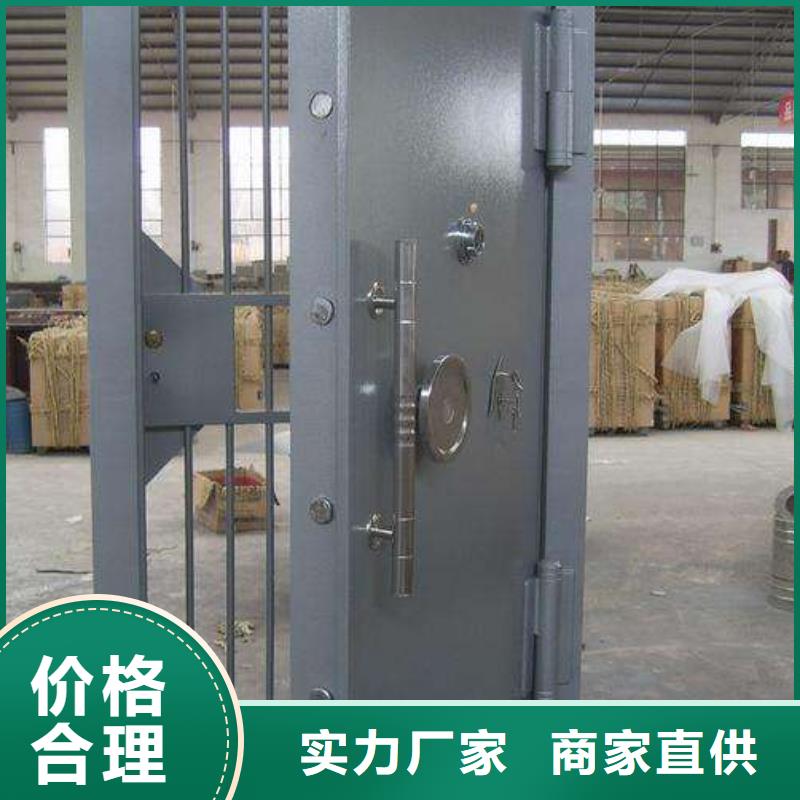 ：進口金庫門分銷商（今日/摘要）