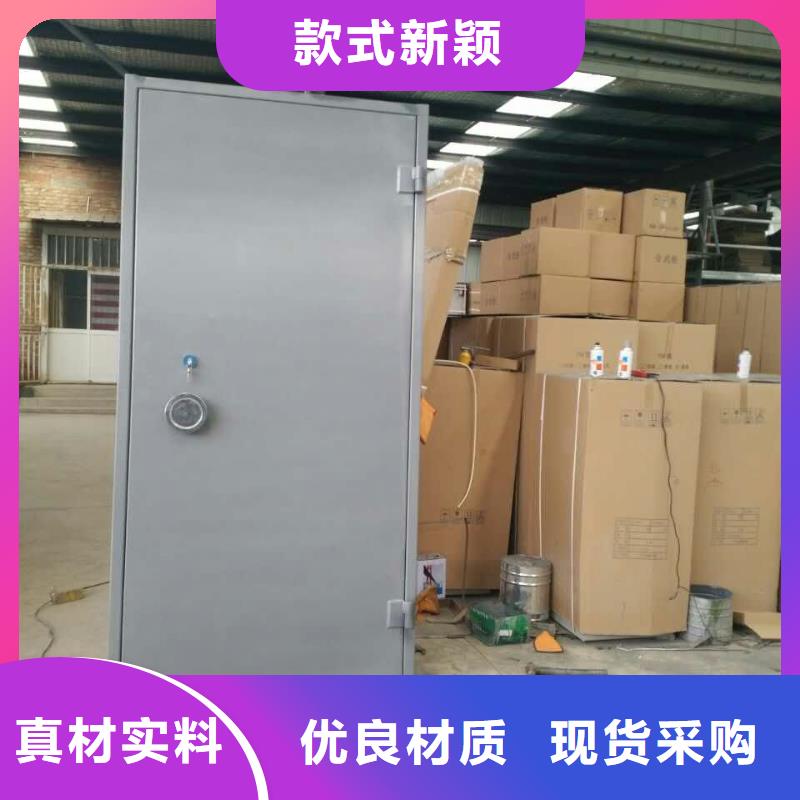 移动金库门-移动金库门厂家批发