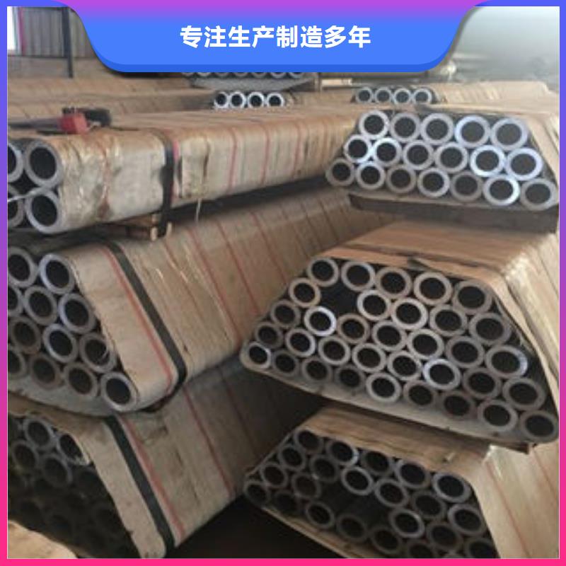 #铝管#欢迎访问