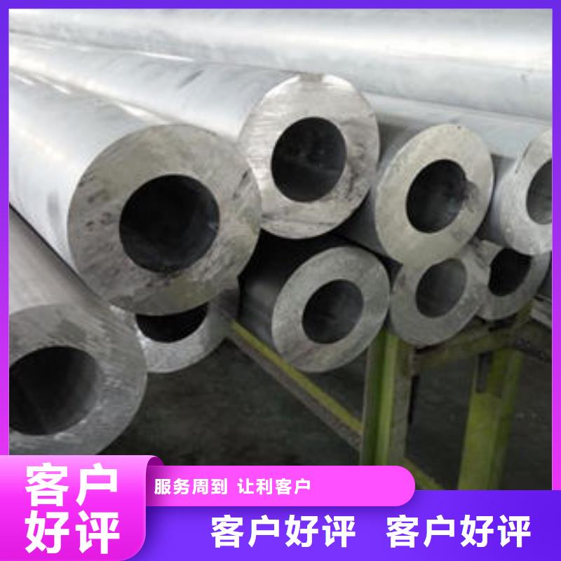 供应铝管现货