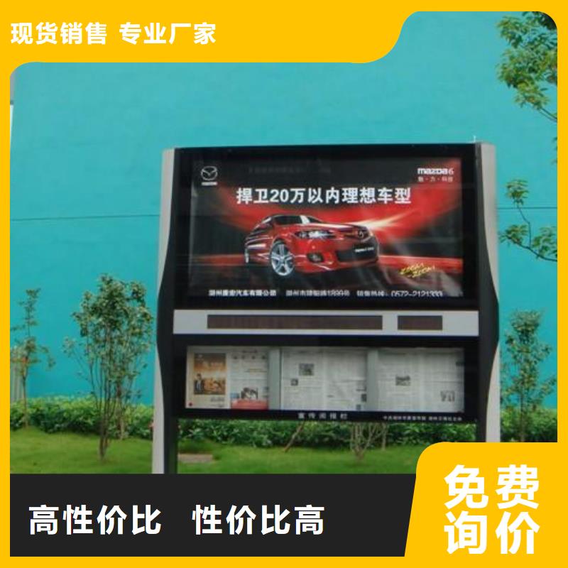 校園文化宣傳欄定制