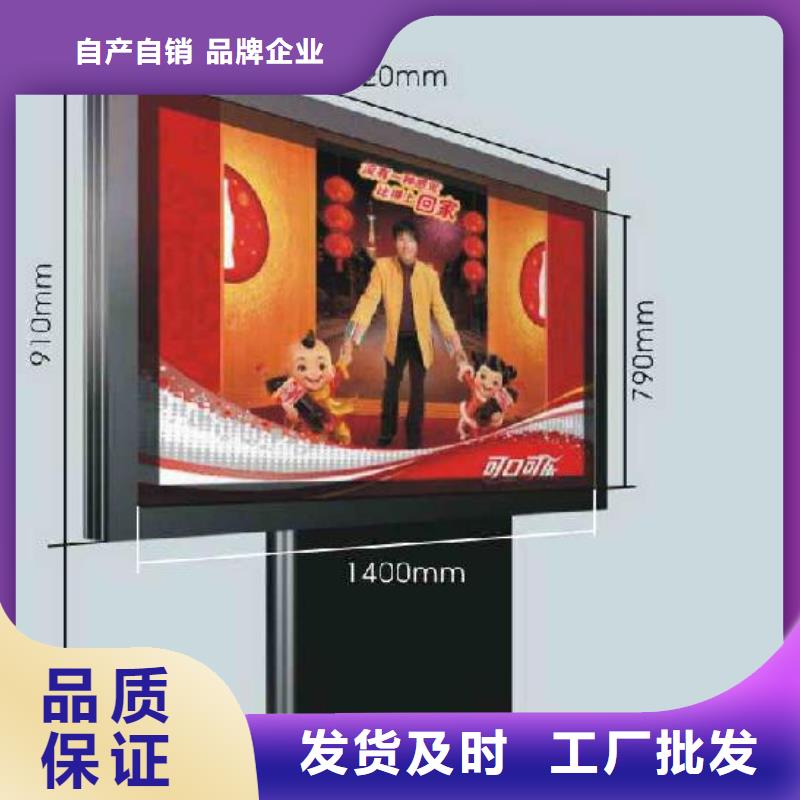 校園文化宣傳欄廠家