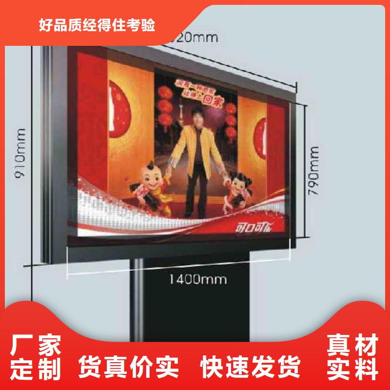 校園文化宣傳欄廠家