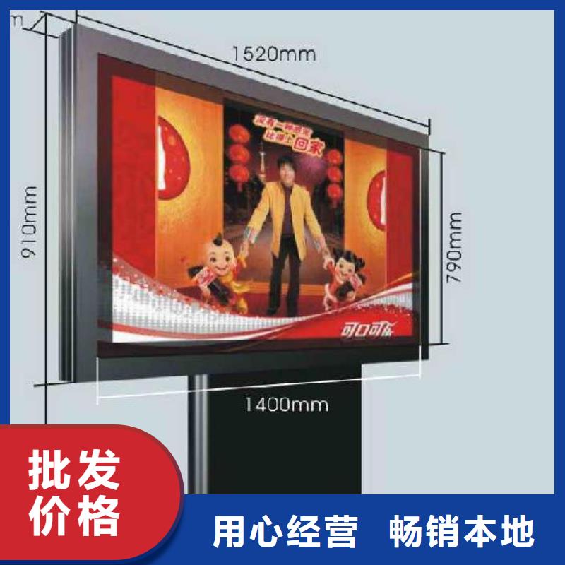 校園文化宣傳欄廠家