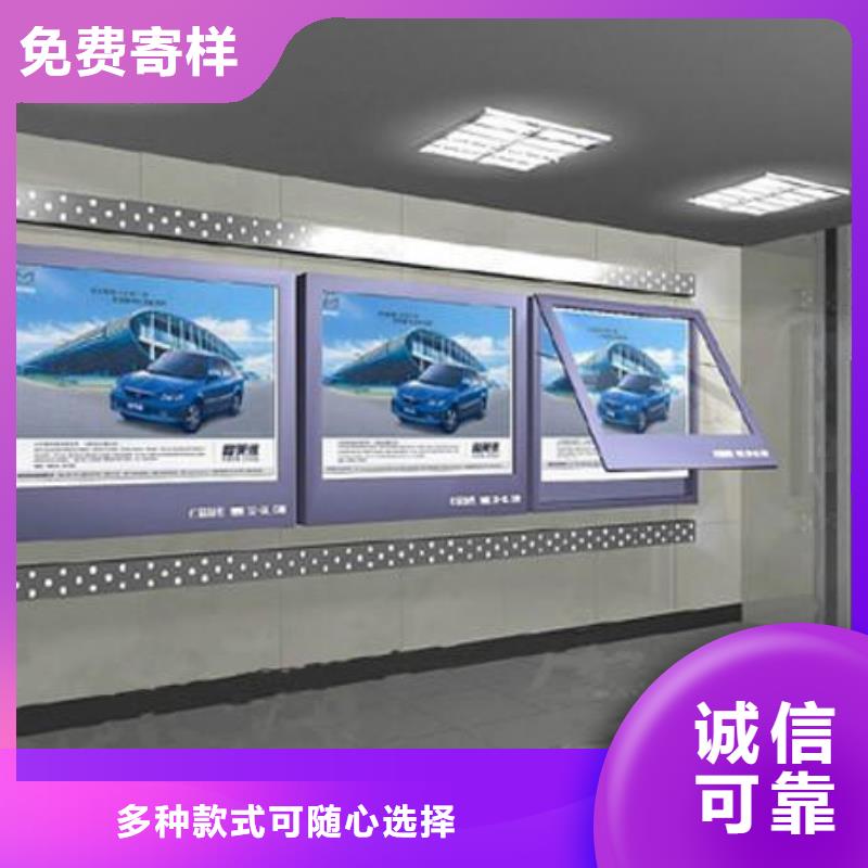 醫(yī)院宣傳欄廠家