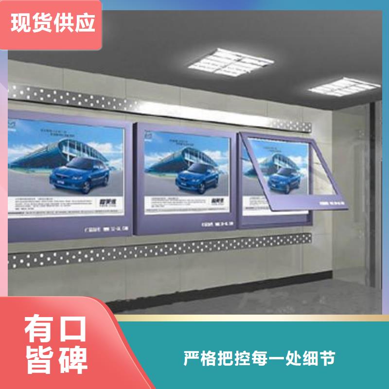 校園文化宣傳欄廠家