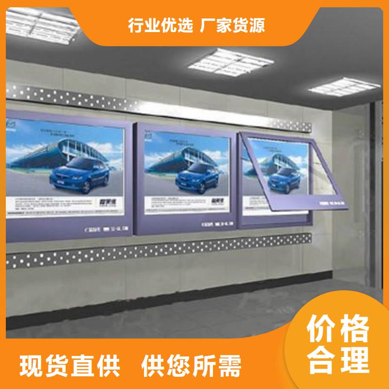 醫院宣傳欄報價