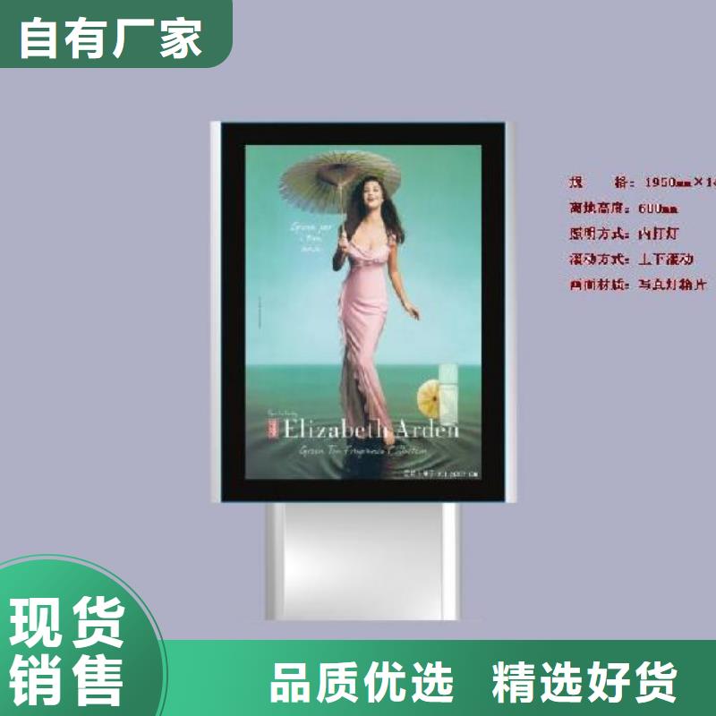 醫院宣傳欄定制