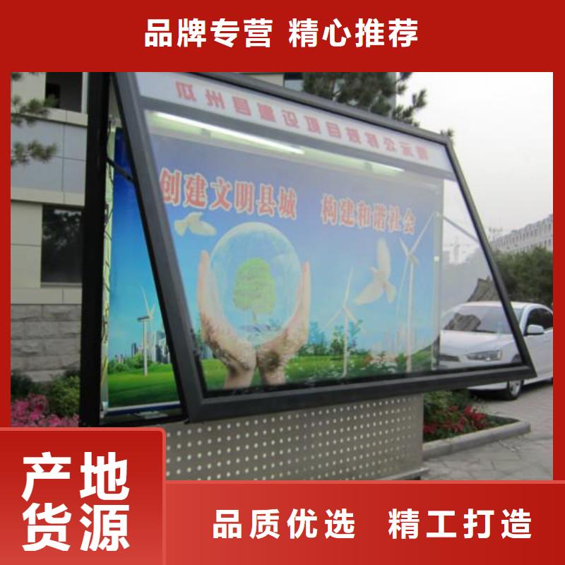校園文化宣傳欄廠家