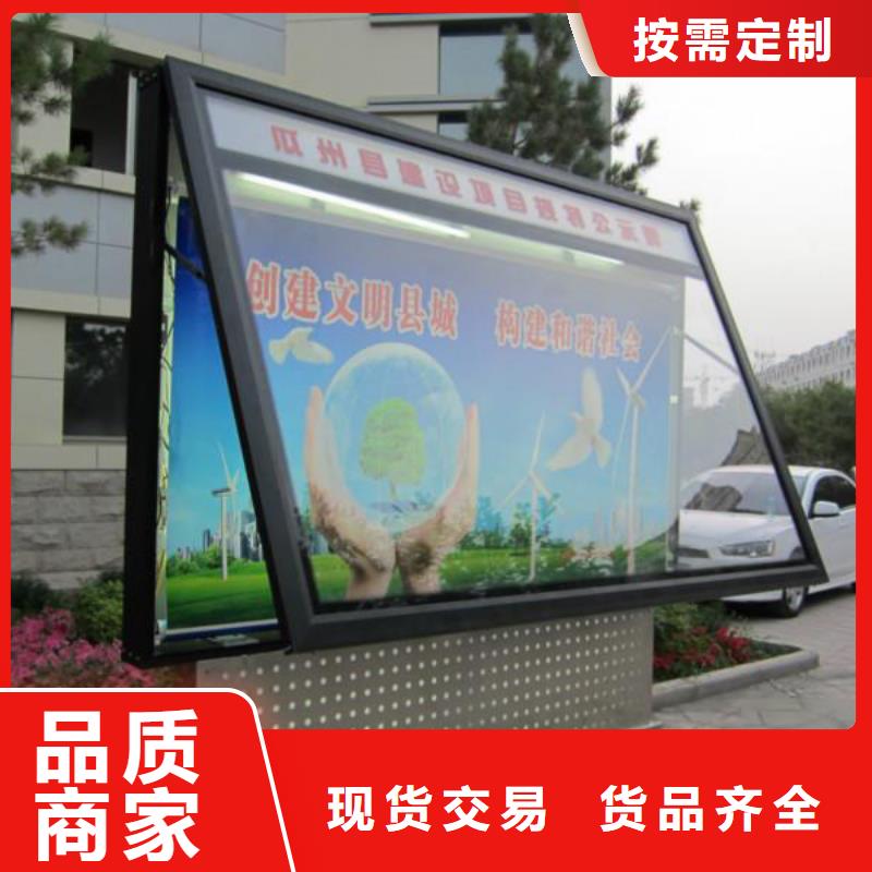 校園文化宣傳欄定制