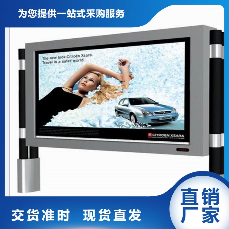 校園文化宣傳欄定制