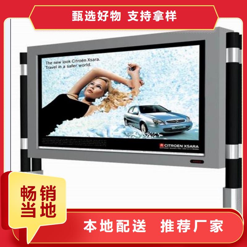 校園文化宣傳欄廠家