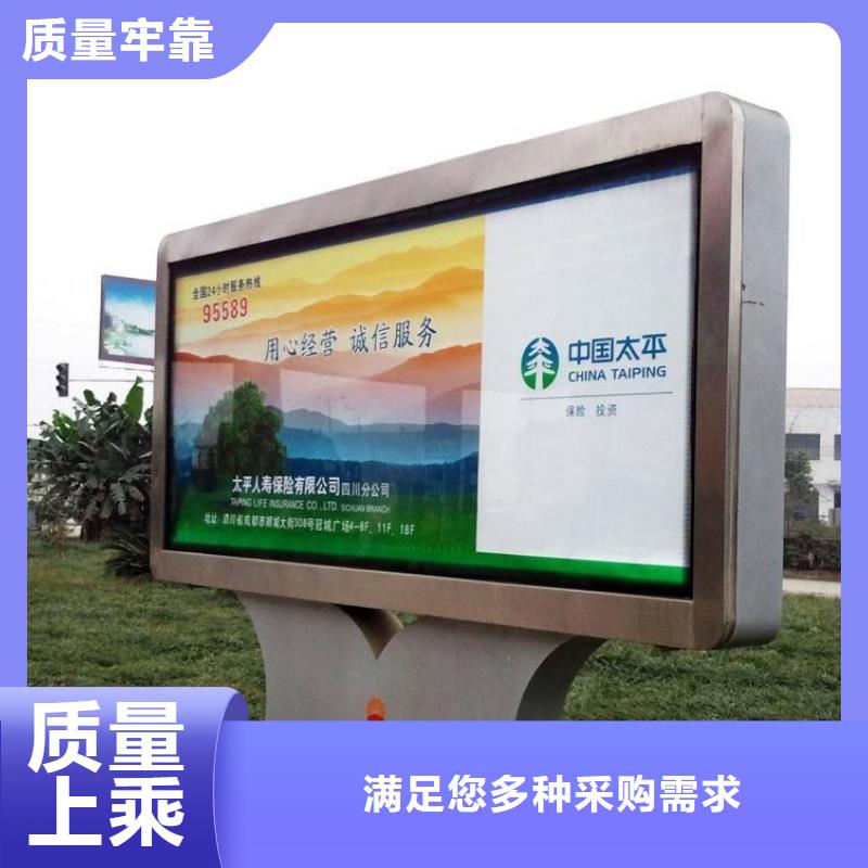 醫院宣傳欄報價