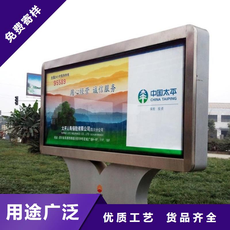校園文化宣傳欄報價