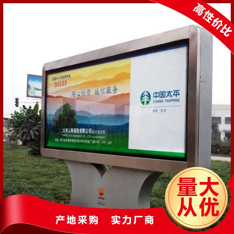 醫院宣傳欄報價